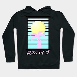 Summer Vibe Hoodie